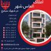فروش آپارتمان 90 متری دوبر نور شهرک سیمرغ اصفهان