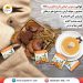 دمنوش کاهش اشتها 111