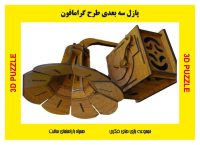 IMG-20220122-WA0006