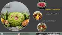 آموزشگاه آشپزی در شهرک راه آهن2