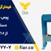قیمت فروش پرس هیدرولیک.پرس دستی 30تن.پرس برقی 100تن