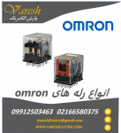 نمایندگی فروش  رله omron در ایران  ,نمایندگی رله امرن