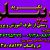 اخذ پیش دانشگاهی و دیپلم گرافیک و سایر دیپلم های رسمی آموزش  و پرورش - تصویر1