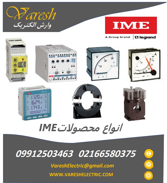 ime picture
