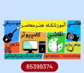 اولین مرکز تخصصی آموزش عکاسی با موبایل و دوربین  در منطقه