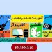 اولین مرکز تخصصی آموزش عکاسی با موبایل و دوربین  در منطقه