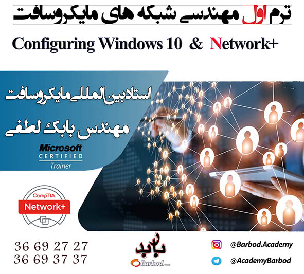 net+