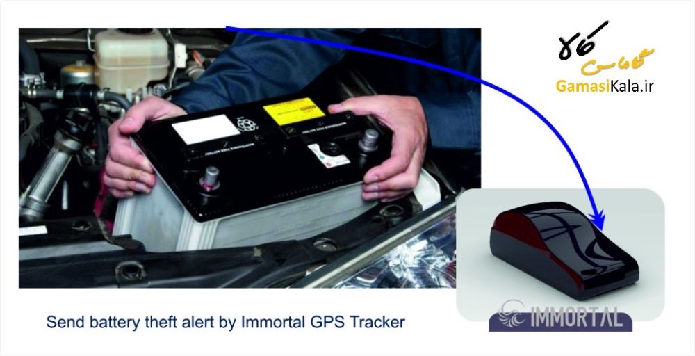Send-battery-theft-alert-by-Immortal-GPS-Tracker-1024x524