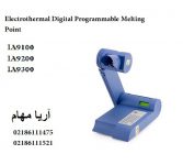 فروش دستگاه تعیین نقطه ذوب کمپانی الکتروترمال انگلستان