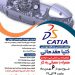 برگزاری انواع دوره های تخصصی و جامع مکانیک
