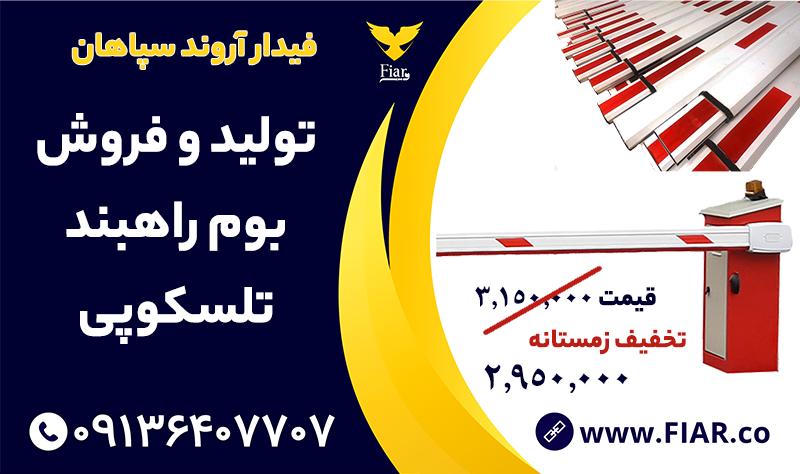 تلسکوپی
