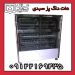 هات داگ پز زنجیری اقساطی