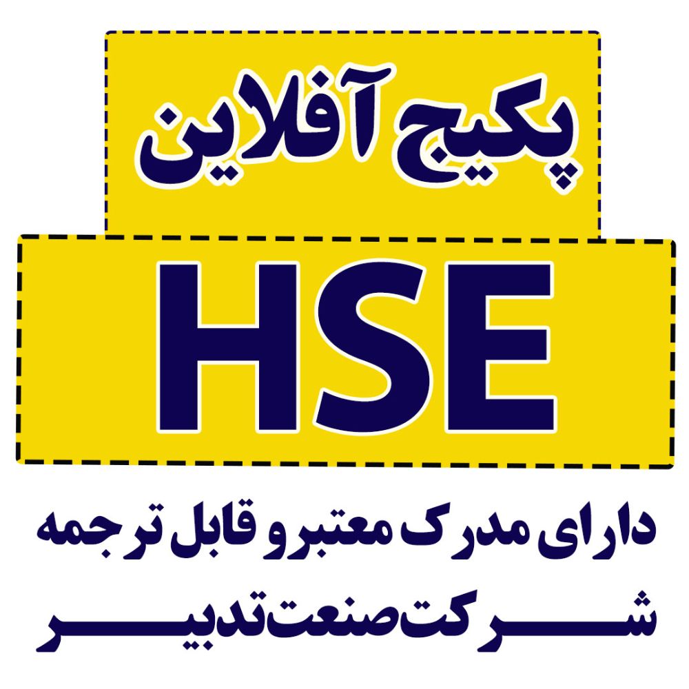 HSE5