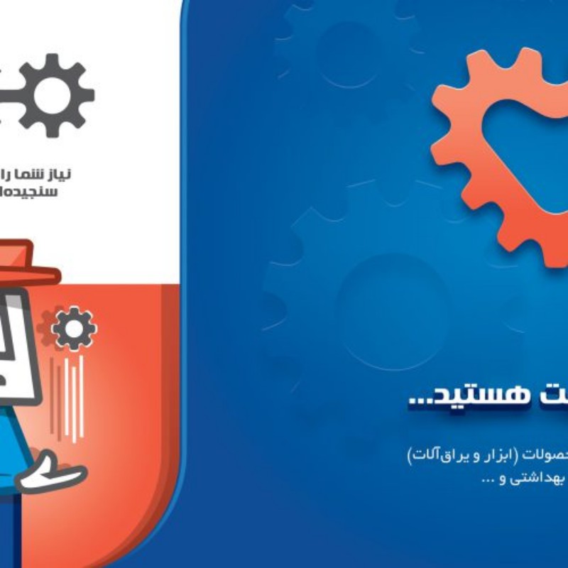 773507-scaled-500x500_copy_800x800