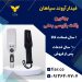 فروش راکت فلزیاب.راکت فلزیاب حرفه ای.قیمت فلزیاب در اهواز