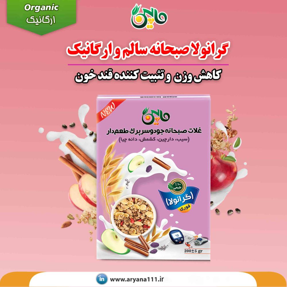 43گرانولا