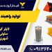 خرید راهبند امنیتی.خرید راهبند ستونی امنیتی.راهبند بولارد در قم