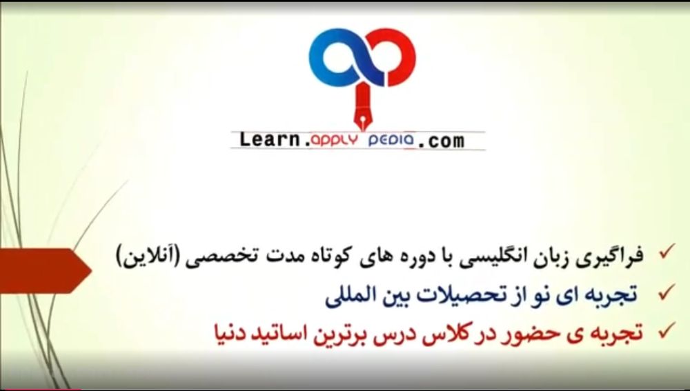 Applypedia