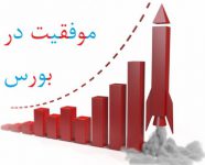 آرین تریدینگ : سیگنال دقیق بورس و ارزهای دیجیتال – فارکس