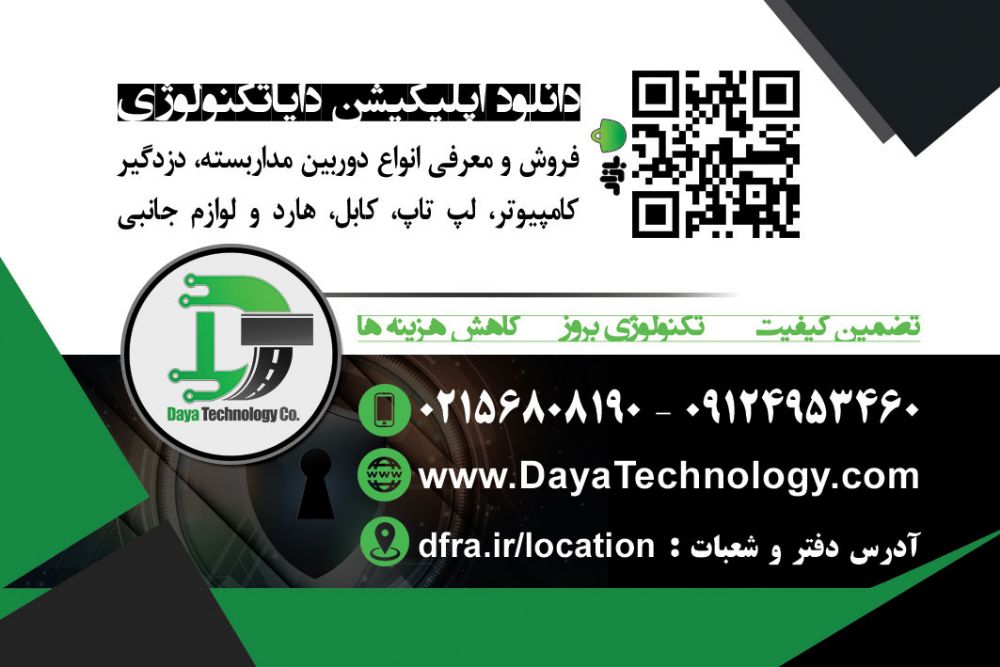 dt-visit-2