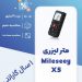 🔵متر لیزری برند MILESEEY 🔵