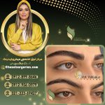 ابرو با غزل زرگریان با کیفیت عالی