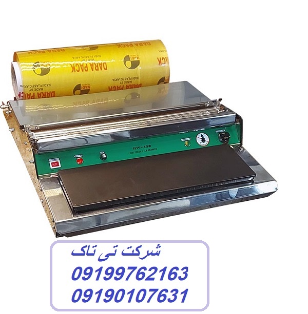 -سلفون-کش-رومیزی-صنعتی-مارک-BEST