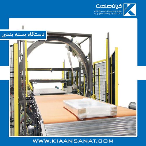 packaging machin212