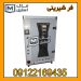 فرشیرینی پزی قنادی اقساطی