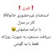 استخدام غیرحضوری خانم و آقا