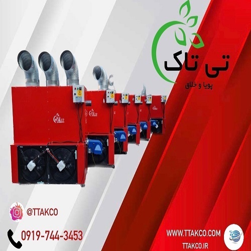 قالیشویی 7