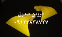 پلی یورتانی