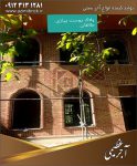 آجر قزاقی7