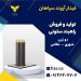 فروش راهبند ستونی.راهبند ستونی امنیتی.راه بند بولارد در قم