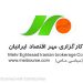 کارگزاری مهر اقتصاد ایرانیان شعبه شیراز
