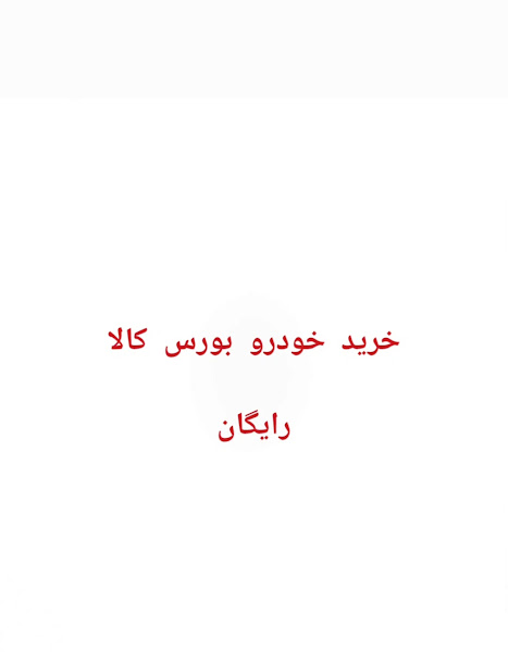 Screenshot_۲۰۲۳۰۲۲۲_۱۲۰۰۳۲_Gallery