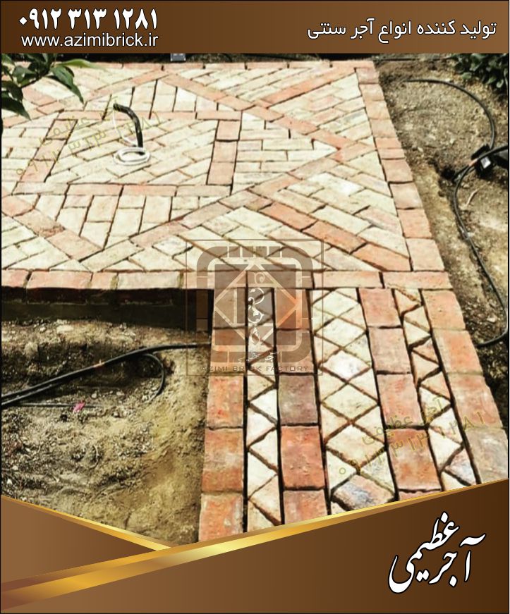 آجر قزاقی15