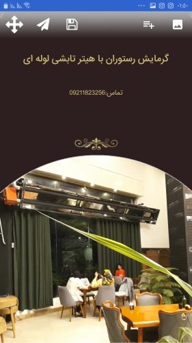 552535-281x500
