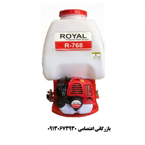 رویال