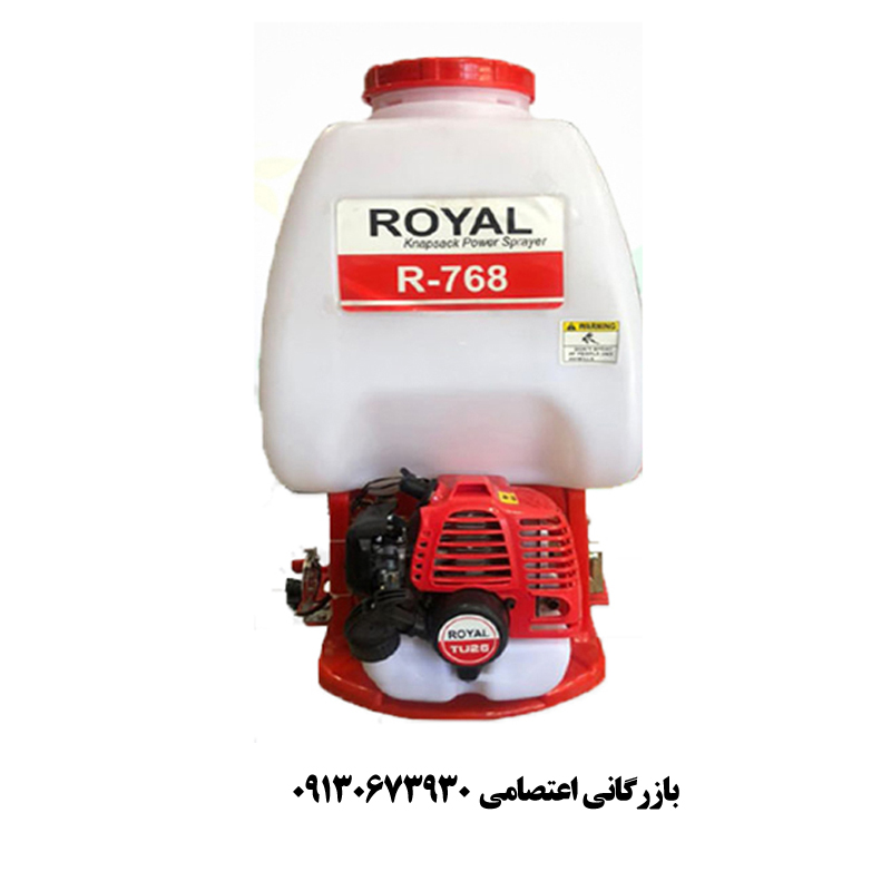 رویال