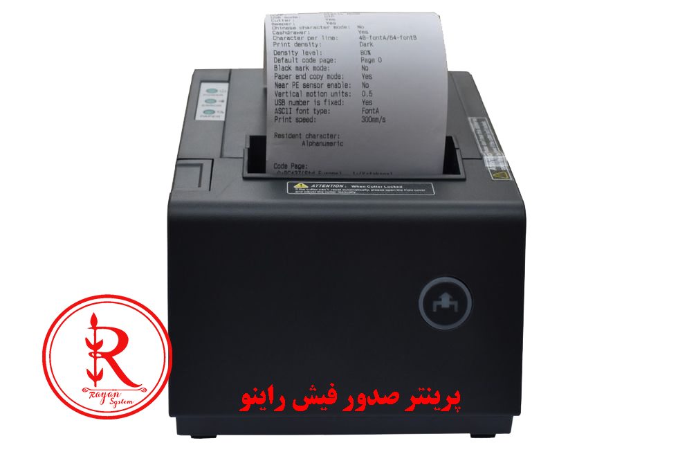 RHINO 80250