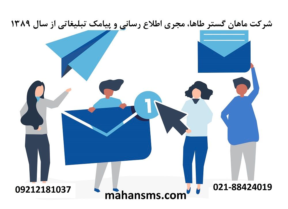 mahanfostare taha-1