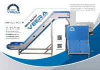 2-copy