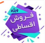 Screenshot_۲۰۲۳-۰۲-۲۳-۰۲-۲۲-۱۴-۱۷۵-edit_com.android.chrome