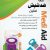 شانه ضد شپش و ضد شوره سر Medi Aid ،تمام استیل قیمت مناسب - تصویر1