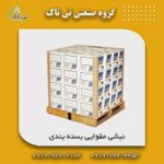 نبشی مقوایی بسته بندی