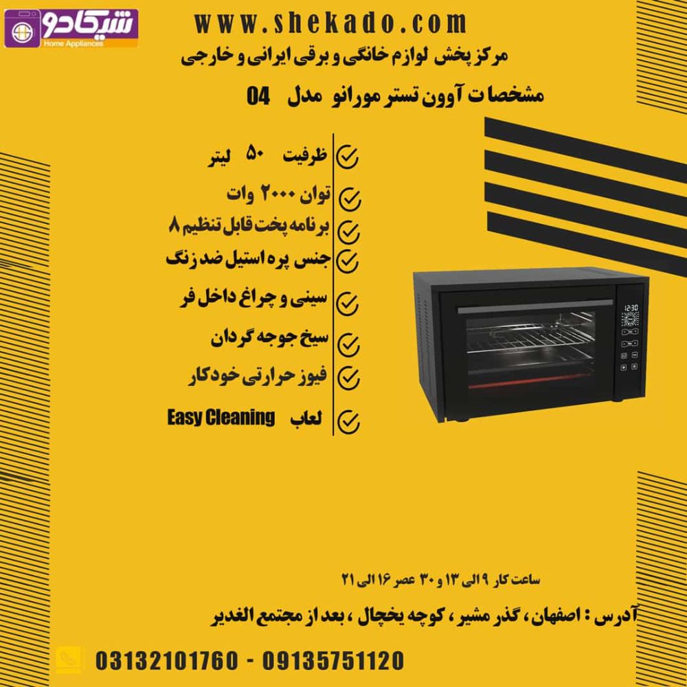 2نا