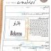 فروش برند آرایشی بهداشتی آماده
