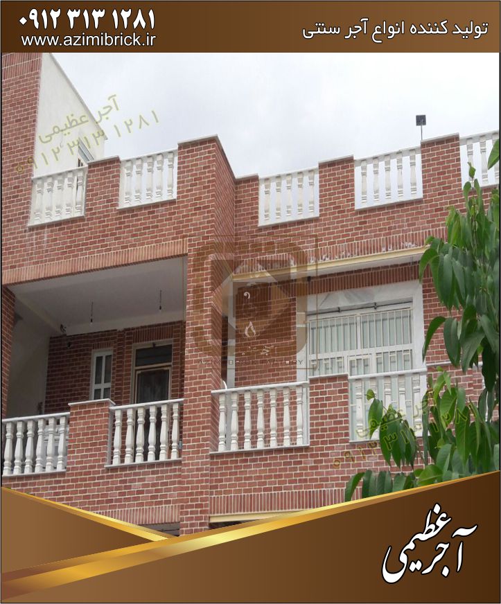 کننده آجر قزاقی17