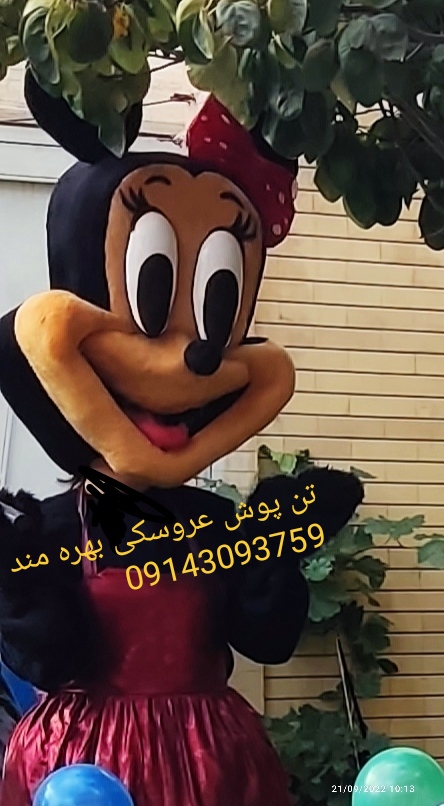 IMG_۲۰۲۲۰۹۲۳_۱۰۴۳۵۰